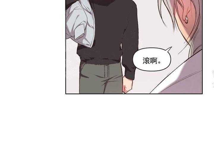 《突袭奇妙玩具》第13话 无用的礼物 第51页