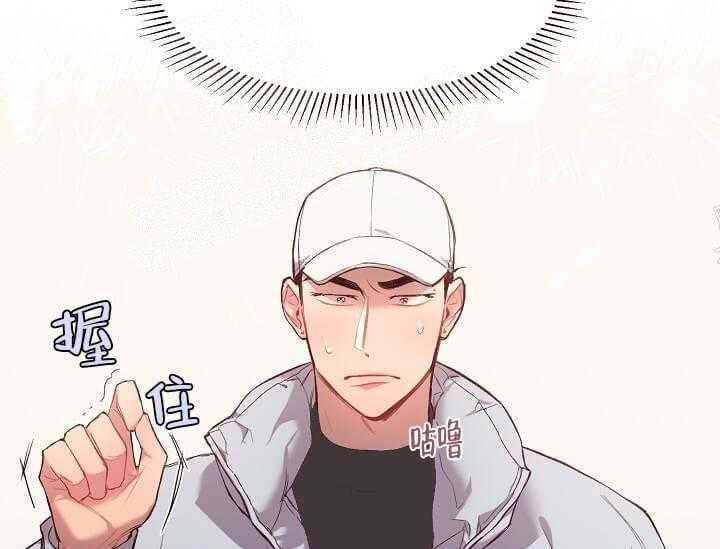 《突袭奇妙玩具》第13话 无用的礼物 第5页