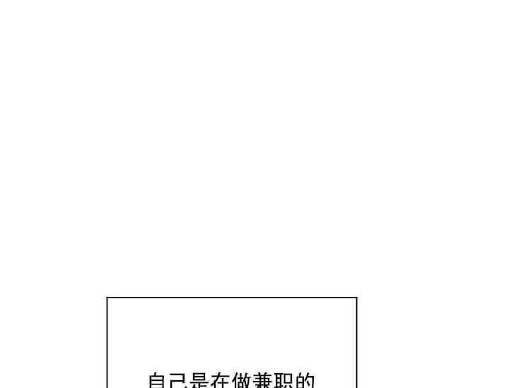 《突袭奇妙玩具》第13话 无用的礼物 第8页
