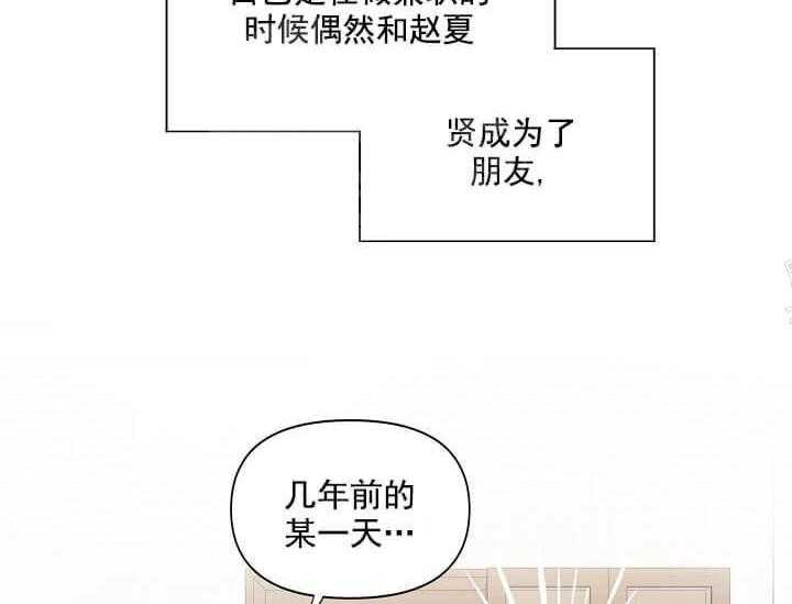 《突袭奇妙玩具》第13话 无用的礼物 第9页