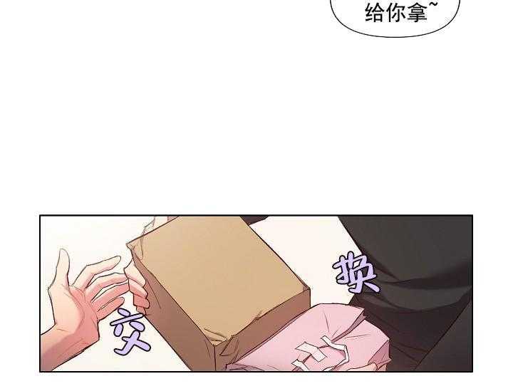 《突袭奇妙玩具》第14话 无用的礼物 第11页