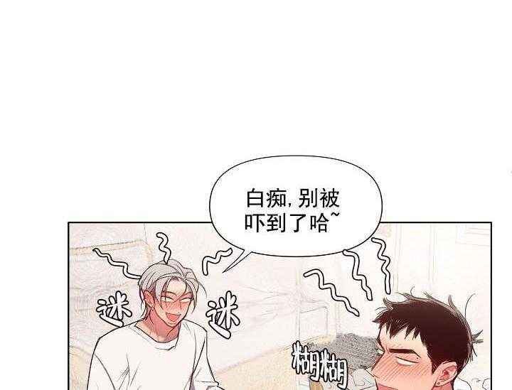 《突袭奇妙玩具》第14话 无用的礼物 第12页