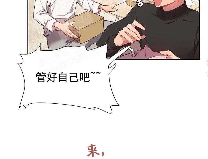 《突袭奇妙玩具》第14话 无用的礼物 第13页