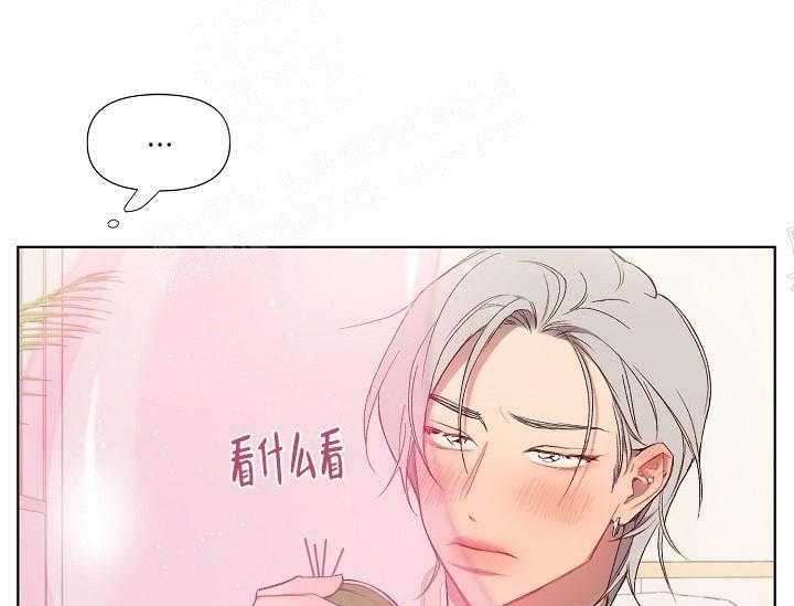《突袭奇妙玩具》第14话 无用的礼物 第31页