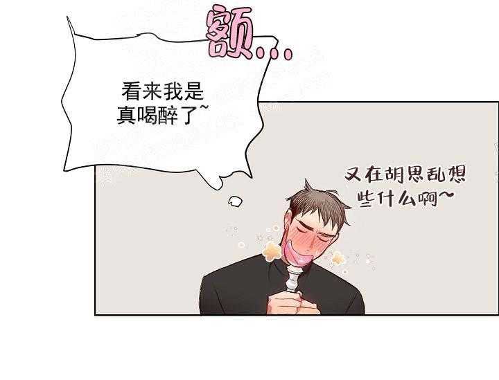 《突袭奇妙玩具》第14话 无用的礼物 第33页