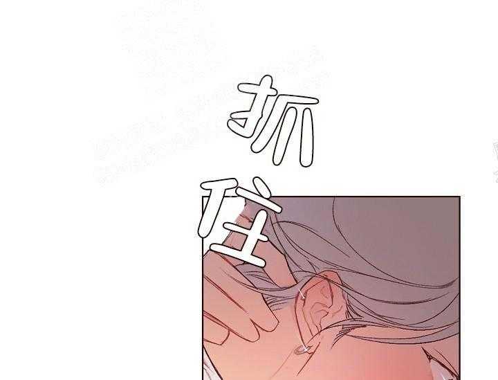 《突袭奇妙玩具》第14话 无用的礼物 第37页