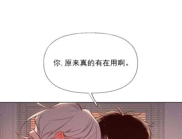 《突袭奇妙玩具》第14话 无用的礼物 第39页