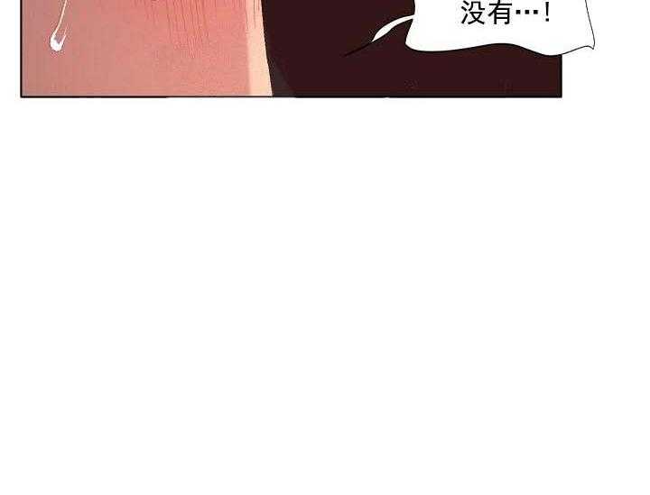 《突袭奇妙玩具》第14话 无用的礼物 第42页