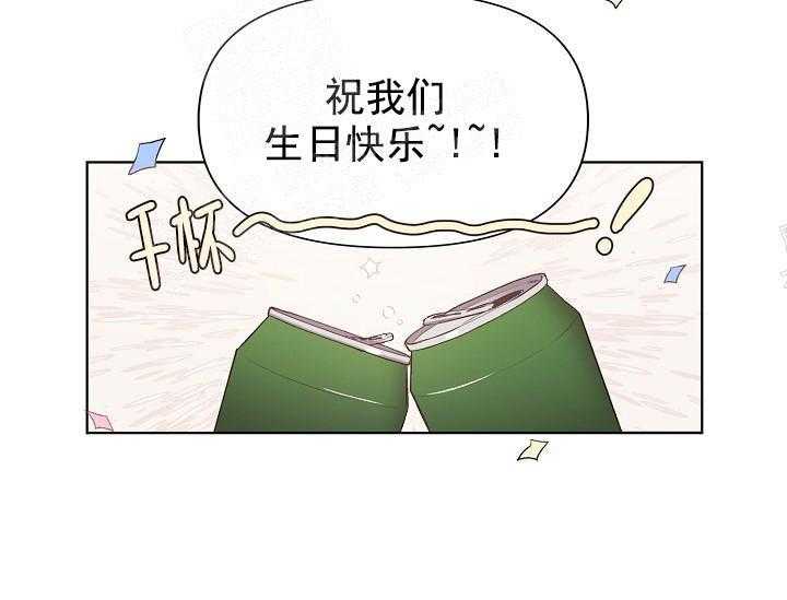 《突袭奇妙玩具》第14话 无用的礼物 第7页