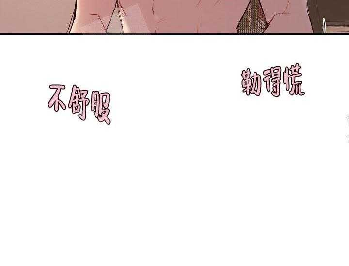 《突袭奇妙玩具》第15话 无用的礼物 第11页