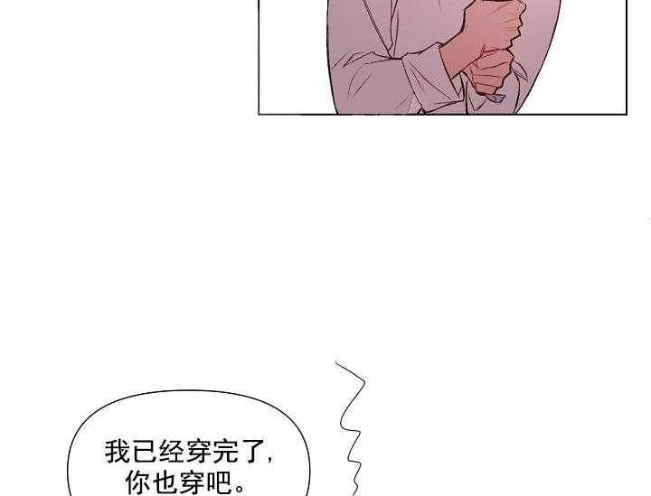 《突袭奇妙玩具》第15话 无用的礼物 第13页
