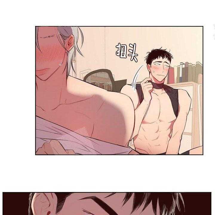 《突袭奇妙玩具》第15话 无用的礼物 第23页