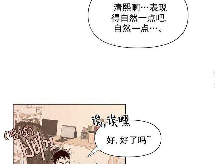 《突袭奇妙玩具》第15话 无用的礼物 第25页