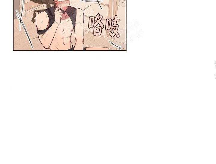 《突袭奇妙玩具》第15话 无用的礼物 第26页