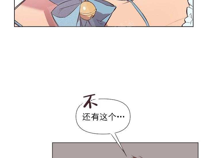《突袭奇妙玩具》第15话 无用的礼物 第40页