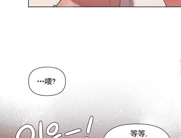 《突袭奇妙玩具》第15话 无用的礼物 第9页