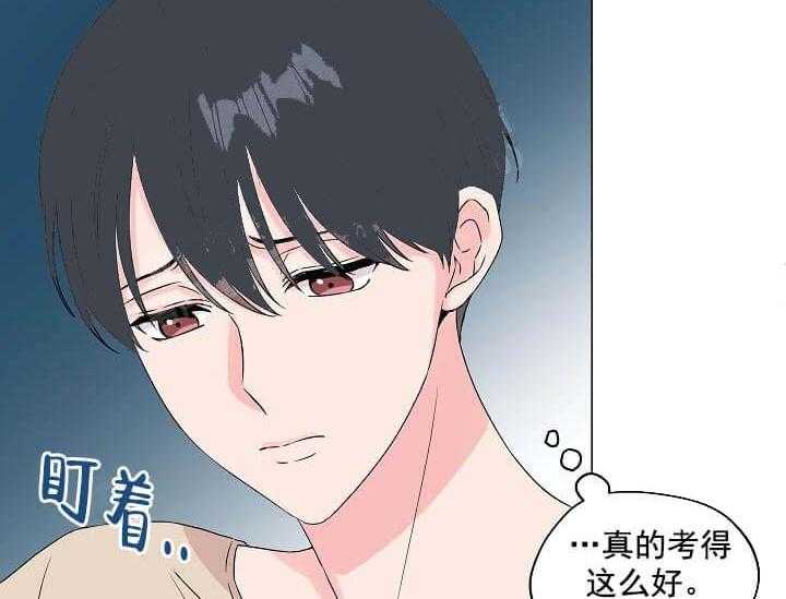 《突袭奇妙玩具》第11话 11_翘尾巴 第10页
