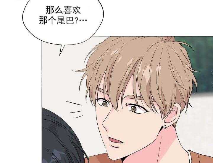 《突袭奇妙玩具》第11话 11_翘尾巴 第12页
