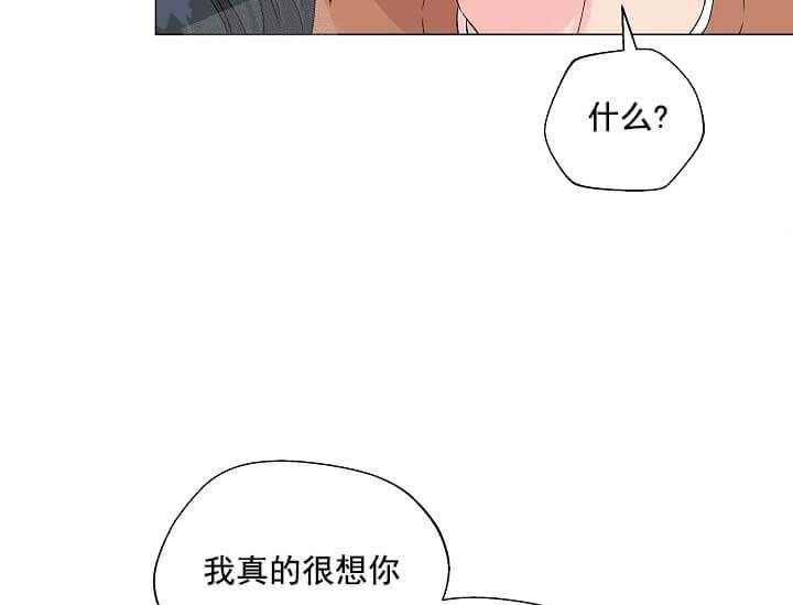 《突袭奇妙玩具》第11话 11_翘尾巴 第13页