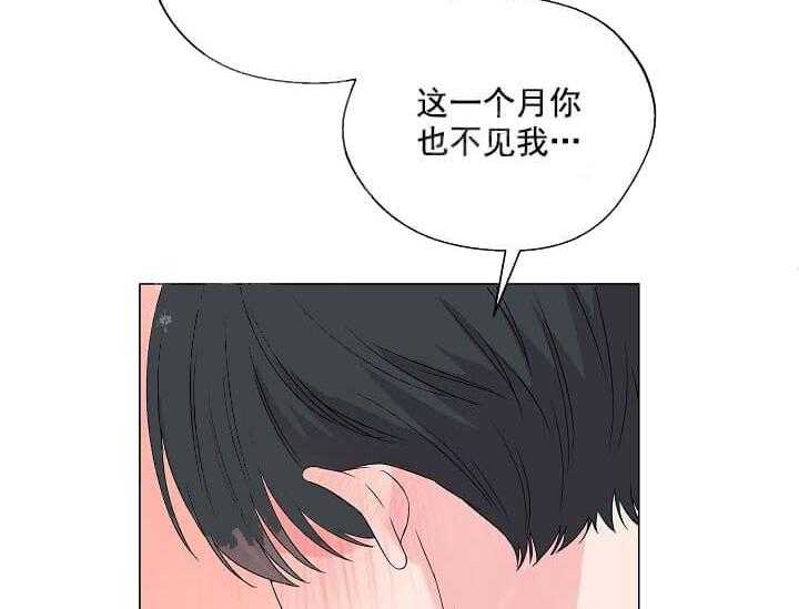 《突袭奇妙玩具》第11话 11_翘尾巴 第14页