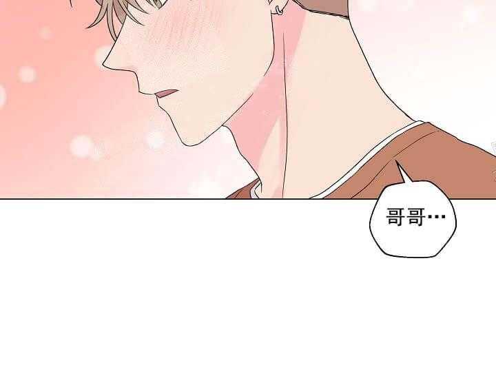 《突袭奇妙玩具》第11话 11_翘尾巴 第17页