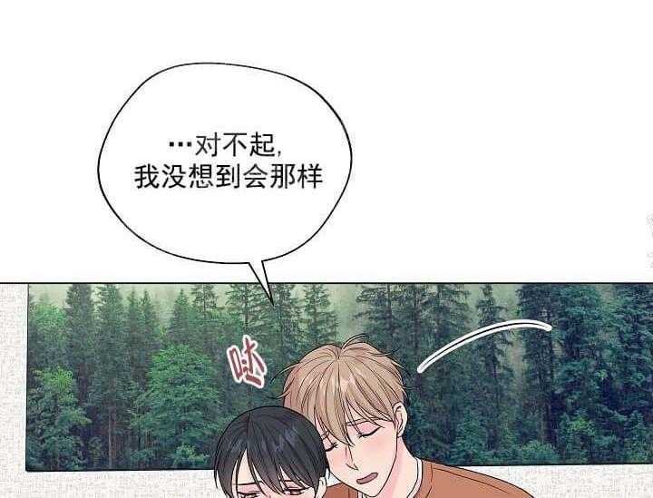 《突袭奇妙玩具》第11话 11_翘尾巴 第18页