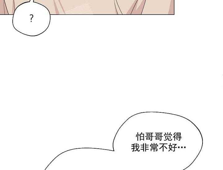 《突袭奇妙玩具》第11话 11_翘尾巴 第22页