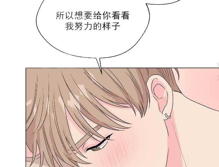 《突袭奇妙玩具》第11话 11_翘尾巴 第23页
