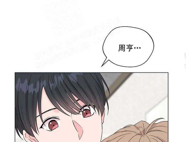 《突袭奇妙玩具》第11话 11_翘尾巴 第25页