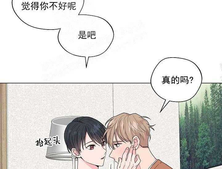 《突袭奇妙玩具》第11话 11_翘尾巴 第27页