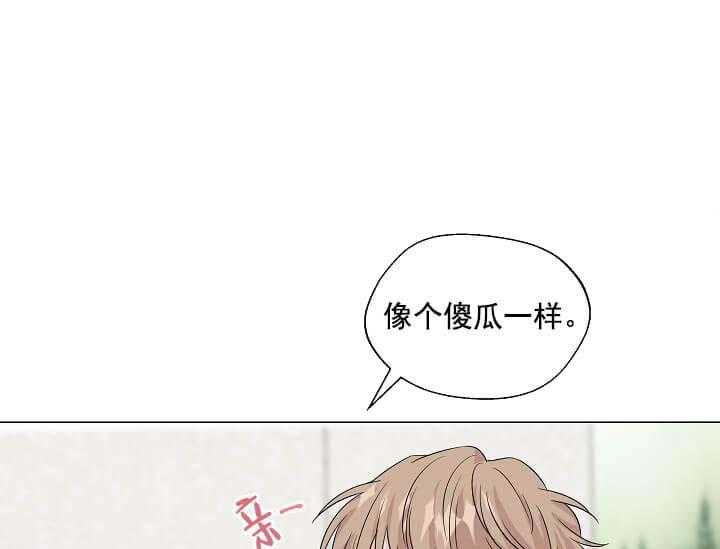 《突袭奇妙玩具》第11话 11_翘尾巴 第29页