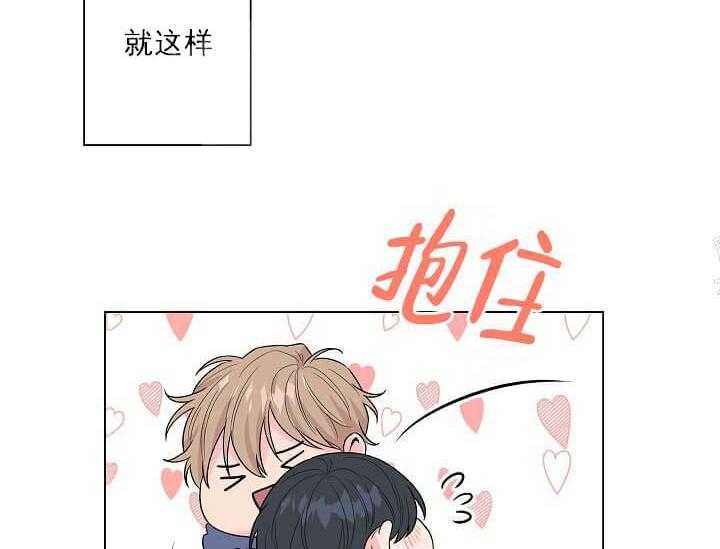 《突袭奇妙玩具》第11话 11_翘尾巴 第2页