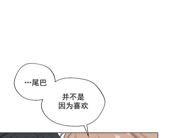 《突袭奇妙玩具》第11话 11_翘尾巴 第31页