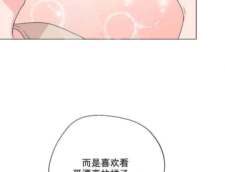 《突袭奇妙玩具》第11话 11_翘尾巴 第33页