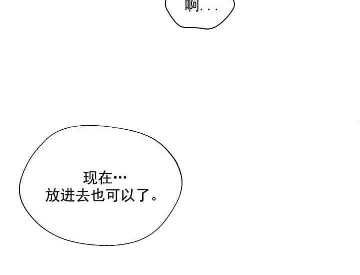 《突袭奇妙玩具》第11话 11_翘尾巴 第37页