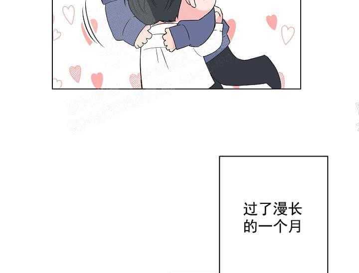 《突袭奇妙玩具》第11话 11_翘尾巴 第3页