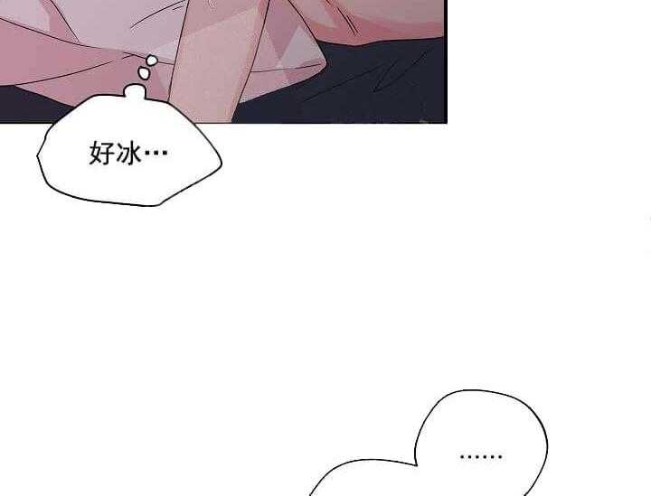 《突袭奇妙玩具》第11话 11_翘尾巴 第40页