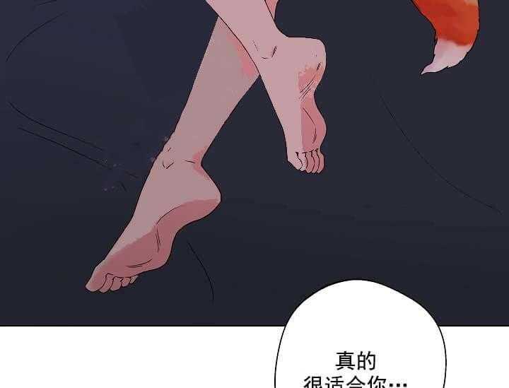 《突袭奇妙玩具》第11话 11_翘尾巴 第45页