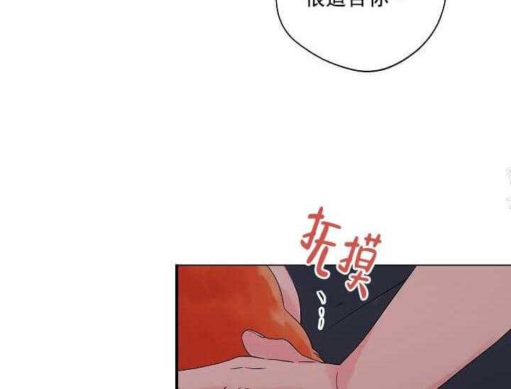《突袭奇妙玩具》第11话 11_翘尾巴 第46页