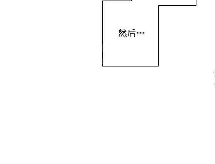 《突袭奇妙玩具》第11话 11_翘尾巴 第4页