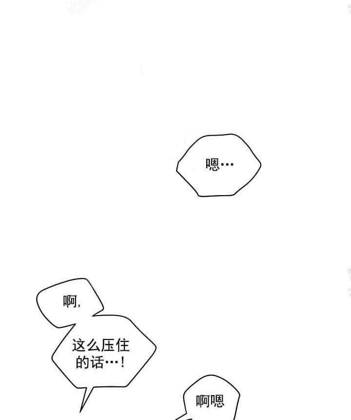 《突袭奇妙玩具》第11话 11_翘尾巴 第50页