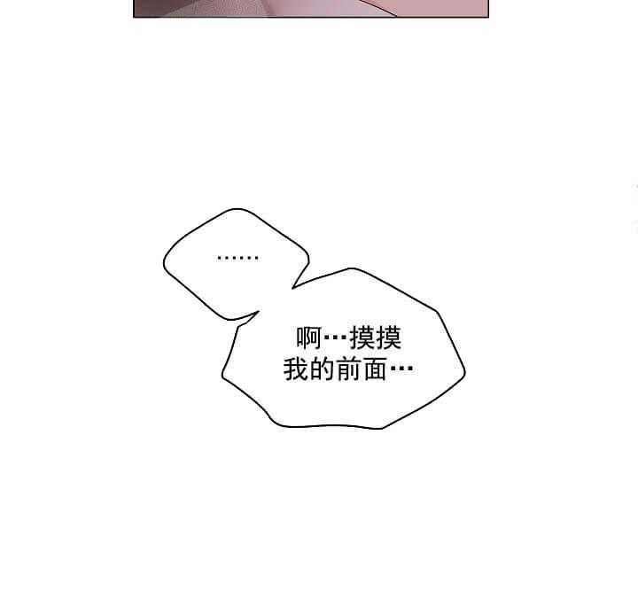 《突袭奇妙玩具》第11话 11_翘尾巴 第57页