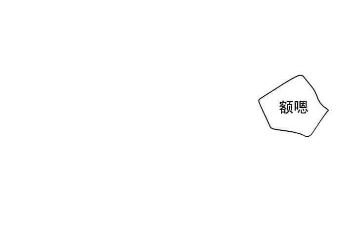 《突袭奇妙玩具》第11话 11_翘尾巴 第58页