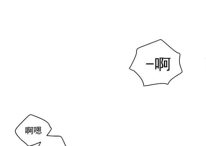 《突袭奇妙玩具》第11话 11_翘尾巴 第60页