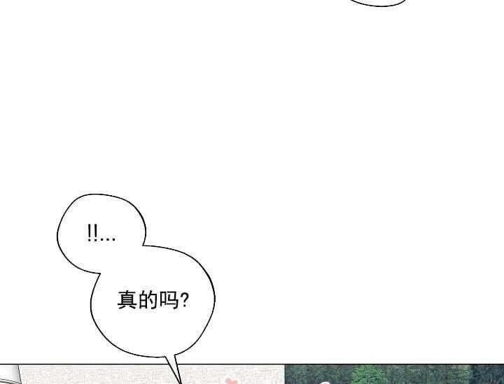 《突袭奇妙玩具》第11话 11_翘尾巴 第7页
