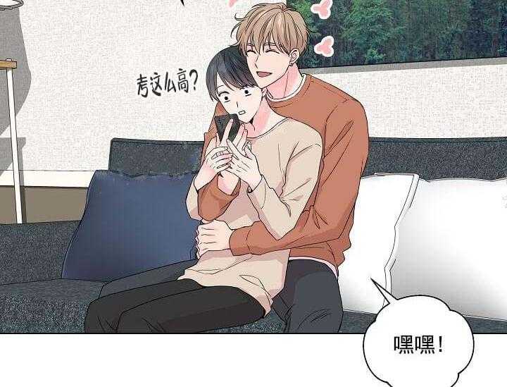 《突袭奇妙玩具》第11话 11_翘尾巴 第8页
