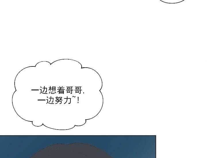 《突袭奇妙玩具》第11话 11_翘尾巴 第9页