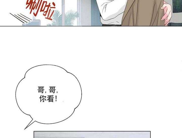 《突袭奇妙玩具》第10话 10_翘尾巴 第12页