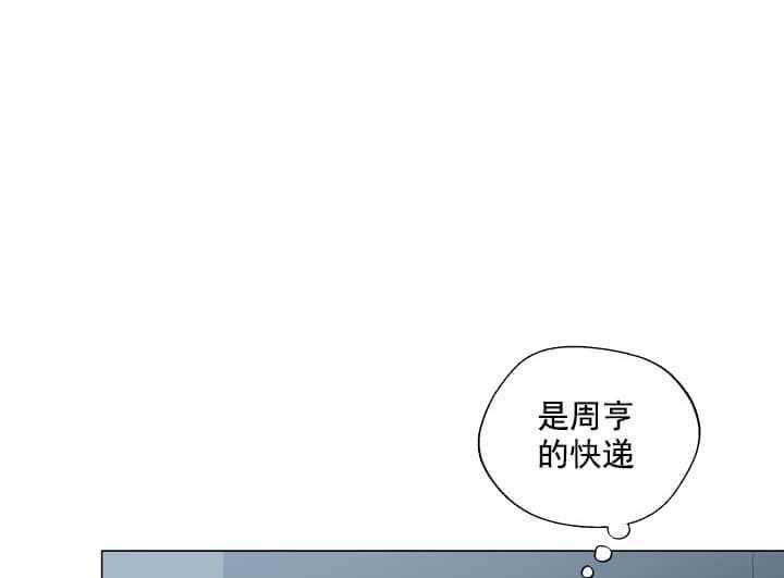 《突袭奇妙玩具》第10话 10_翘尾巴 第1页