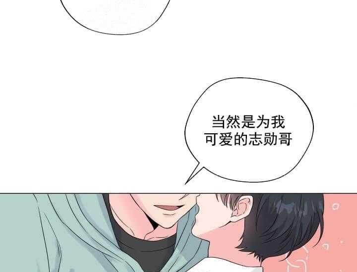 《突袭奇妙玩具》第10话 10_翘尾巴 第21页
